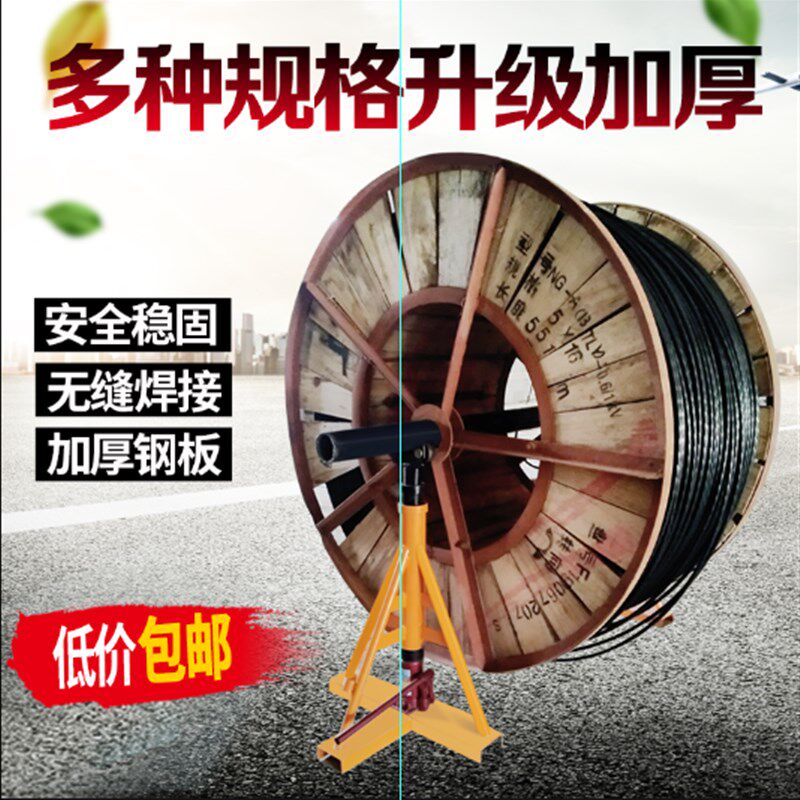 电工电缆放线架盘架3/5/10吨大型液压电线放线器光纤网线放线架子