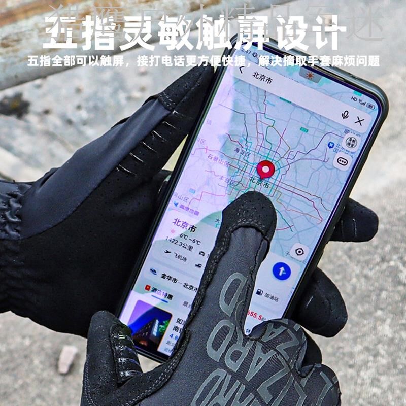 战术手套防割防刺夏季户外全指触屏军迷防滑手套 超级技师0.5直发