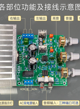 TDA7265功放板 高保真发烧级双声道重低音数字立体声带音调NE5532