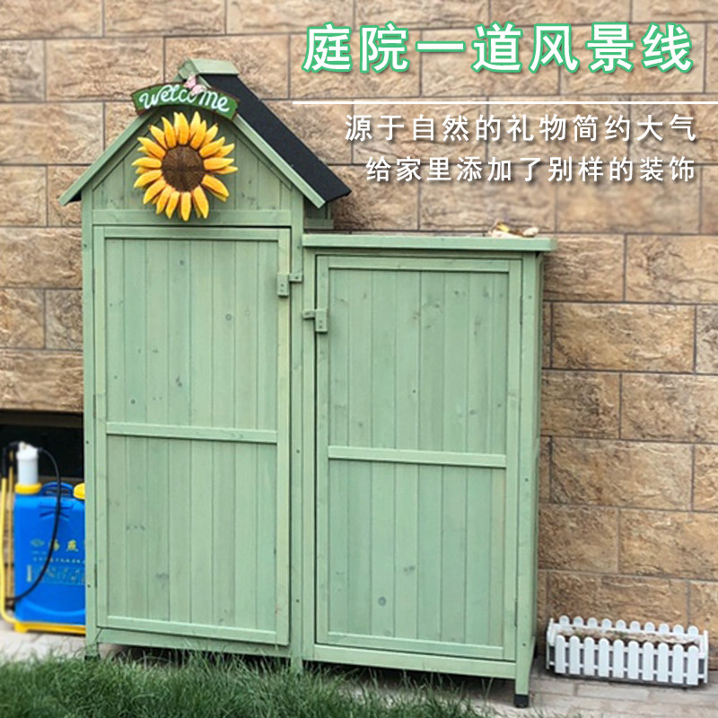 户外花园园艺工具房木制院子收纳储物柜防水防晒整理箱杂物农具柜