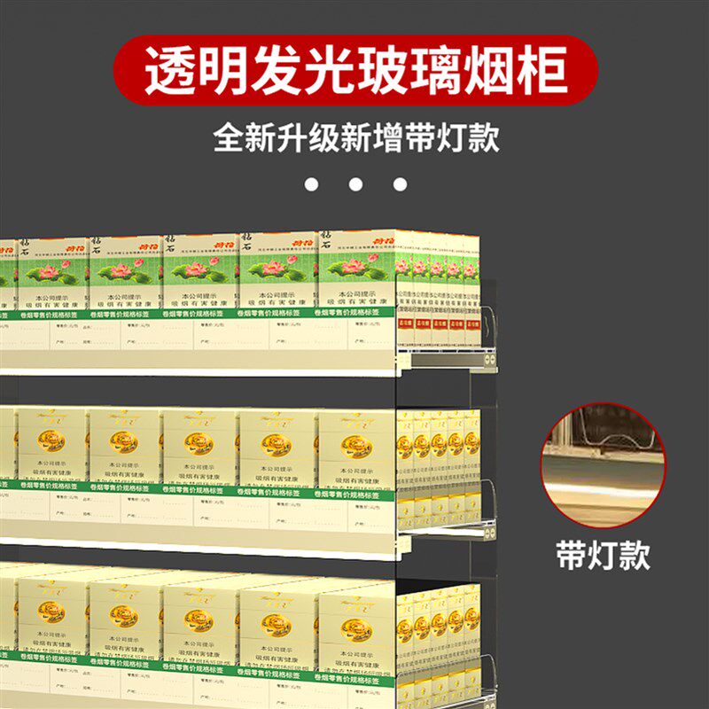 新款带灯压克力挂墙式烟架超市便利店展示柜壁挂式自动推烟器展架