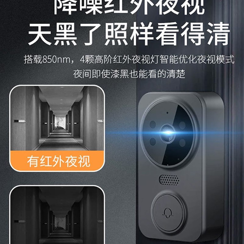 可视门铃家用监控无线门口手机远程夜视频对讲智能电子猫眼摄像头