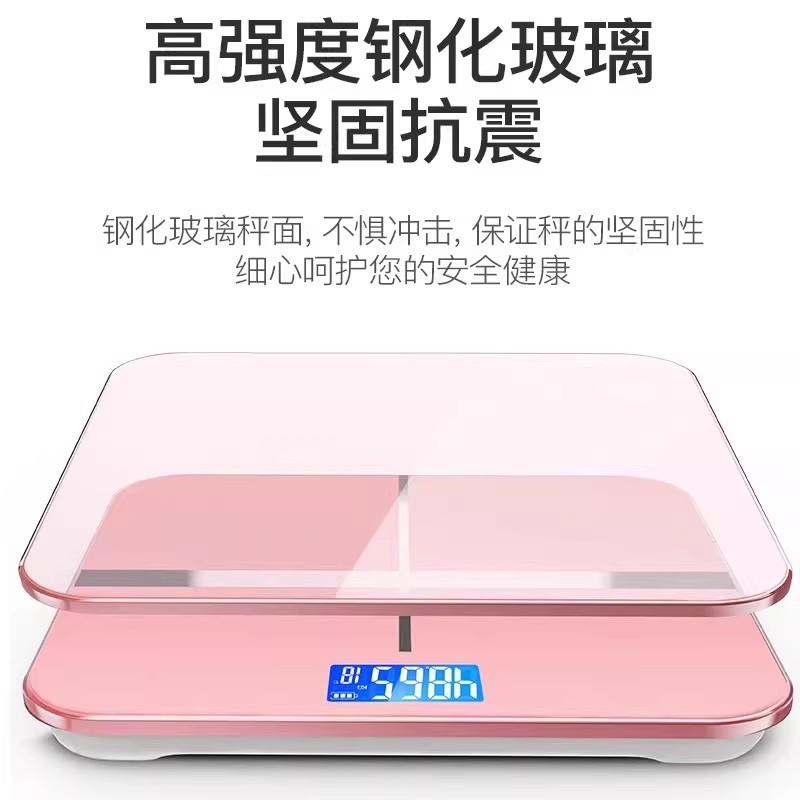 2025新款加厚防爆电子秤家庭用体重秤家用精准小型充电池人体称重