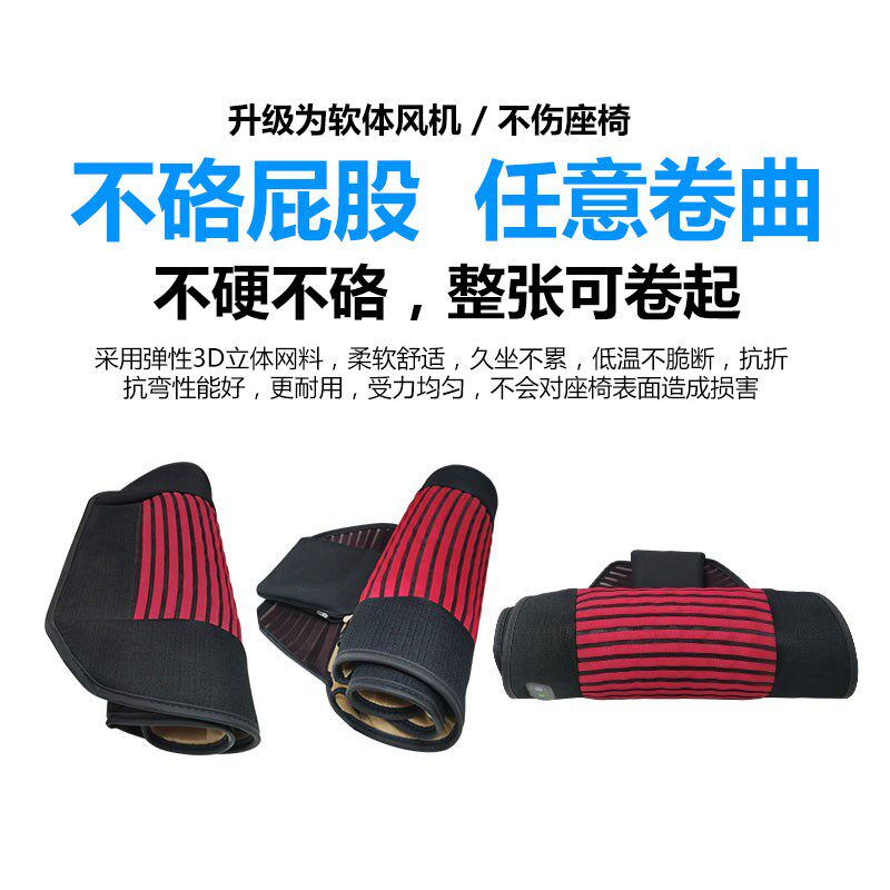 汽车制冷通风坐垫四季可用夏季吸风冬季加热12V24V小汽车货车通用