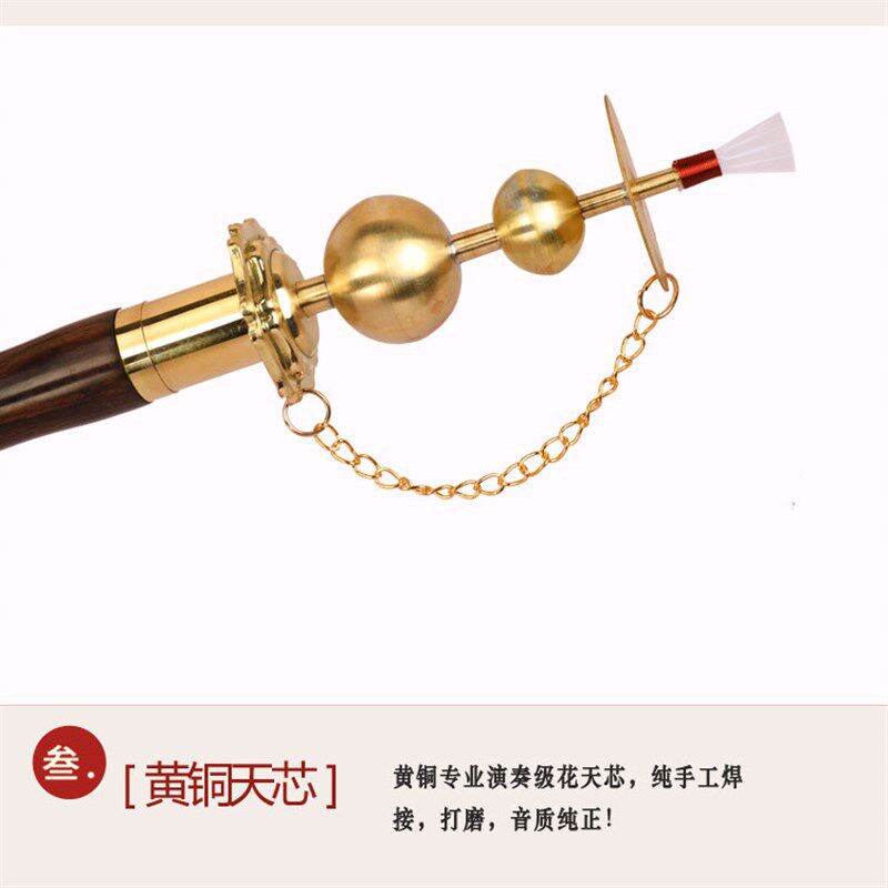 福建唢呐福建嗳仔闽南唢呐泉州唢呐乌木唢呐民间唢呐全套大音量