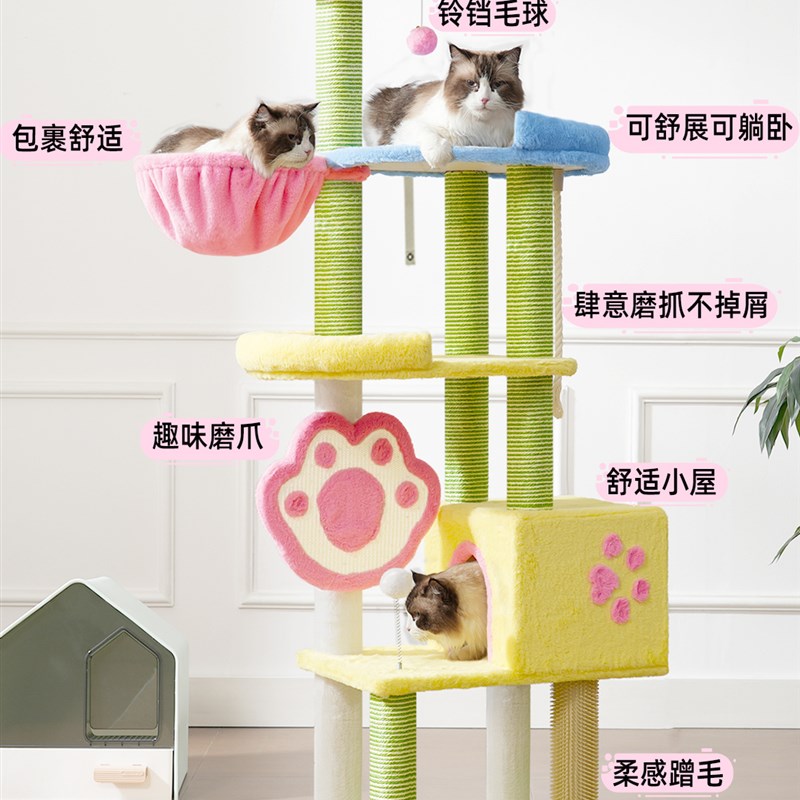 多巴胺家用猫爬架四季通用天然剑麻猫抓板猫窝猫树一体小户型家用图片