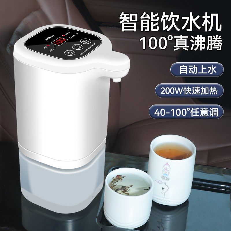 车载饮水机24V货车专用2025新款烧水壶12V车用智能自动便携电水壶