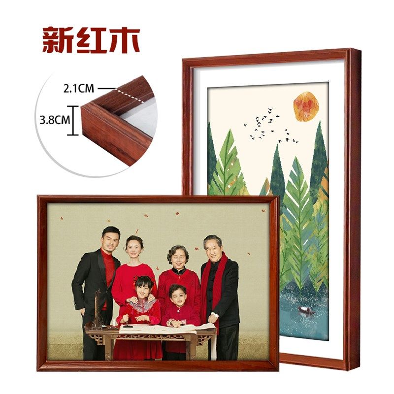 冲洗个人艺术写真礼物照片放大尺寸做成相框挂墙实木相片框架定制