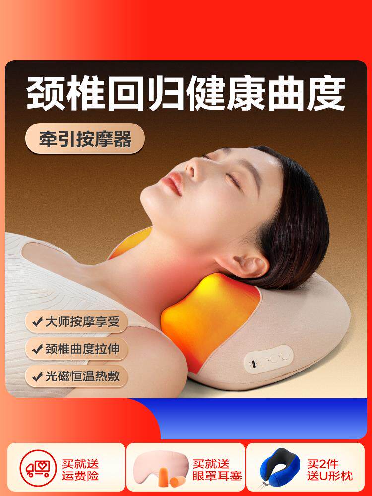 肩颈按摩仪颈部按摩器颈椎腰部背部全自动揉捏热敷全身正品颈枕头