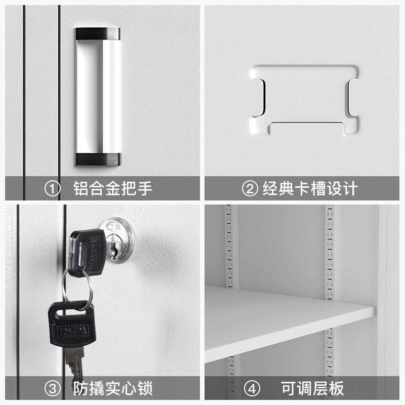 温州中二斗文件柜资料柜凭证档案柜办公室抽屉储物柜带锁铁皮柜子