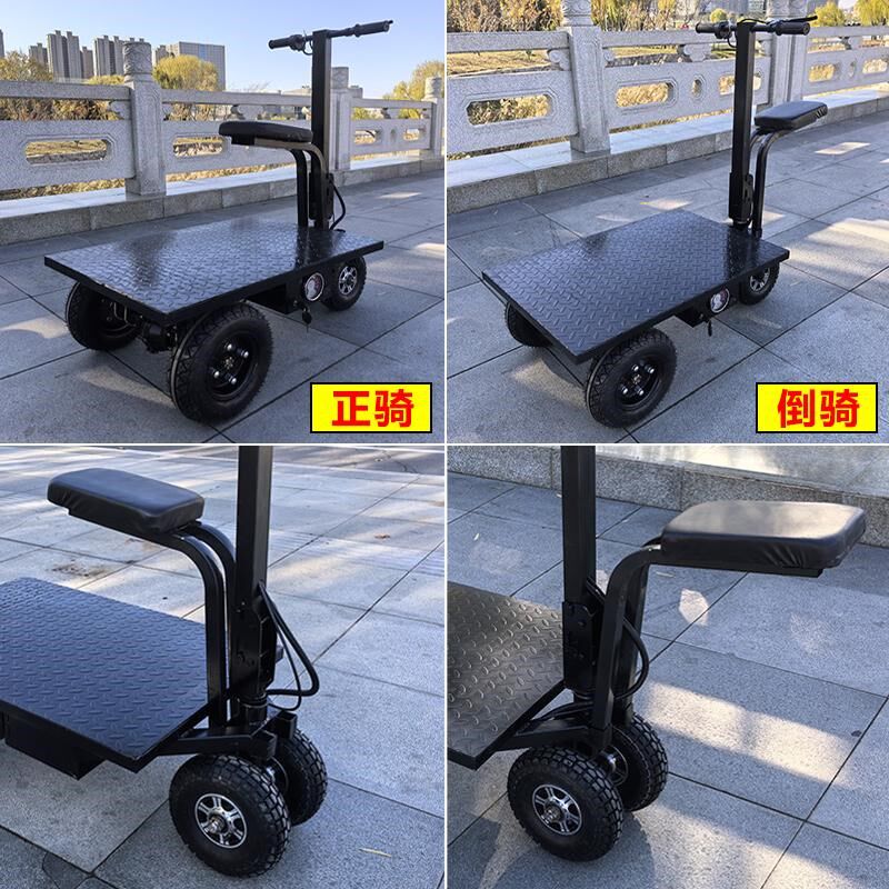 可骑行电动平板车手推车工地拉沙子水泥搬运车便携手推板车三轮车