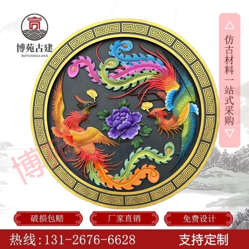 古建砖雕圆形仿古中式庭院影壁墙照壁背景迎门墙浮雕墙面装饰