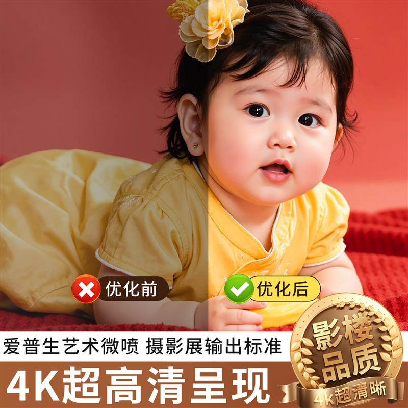 全家福实木相框定制加洗照片6八寸8寸摆台10挂墙a4高级感打印相册