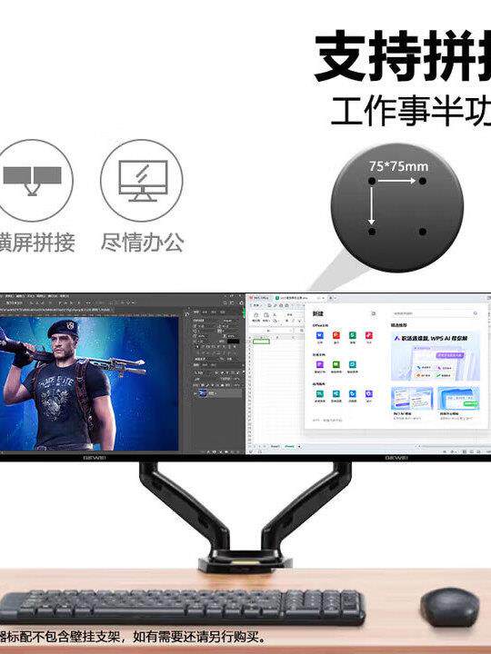 24英寸144hz显示器27超薄4K台式电脑电竞游戏32 2K屏幕笔记本外接