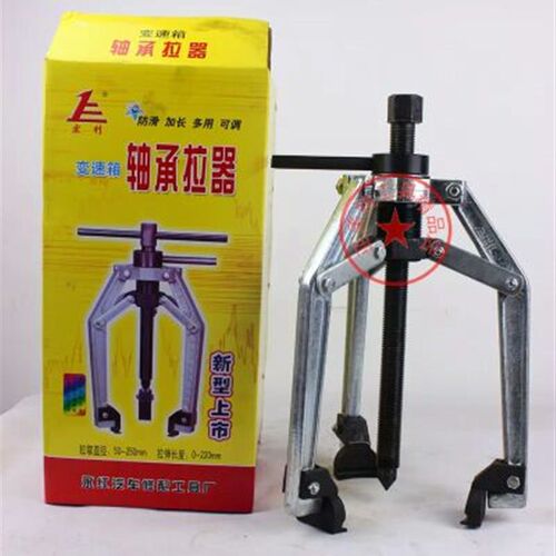 汽车变速箱轴承拉器  变速箱轴承取出器 三爪拉马 汽修汽保工具