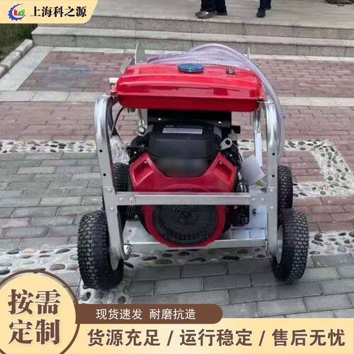 物业小区高压清洗机 污水管道疏通清洗设备 广场路面清洗机