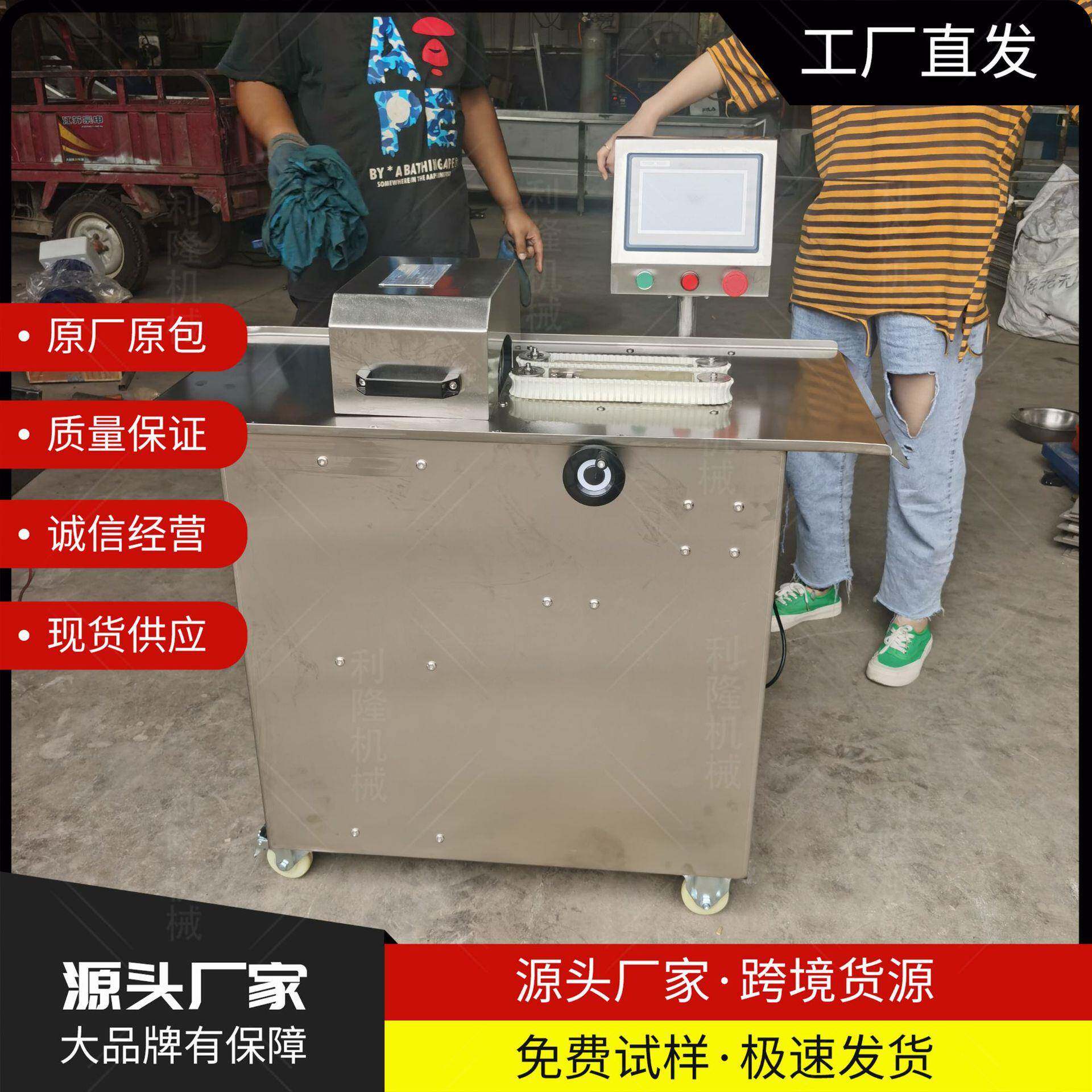 胶原蛋白肠衣扎线机 香肠腊肠红肠鸡肉淀粉肠亲亲肠血肠扎线设备