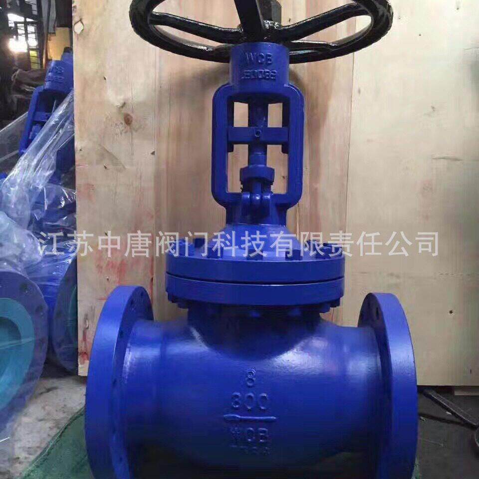 WJ41Y-300LB-C美标压波纹管截止阀 蒸汽导热油波纹管温截止阀