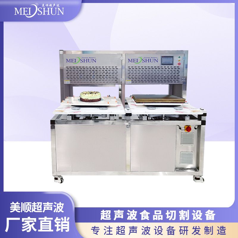 超声波全自动烘焙食品切割机 核桃布朗尼蛋糕花生酥糖切块机