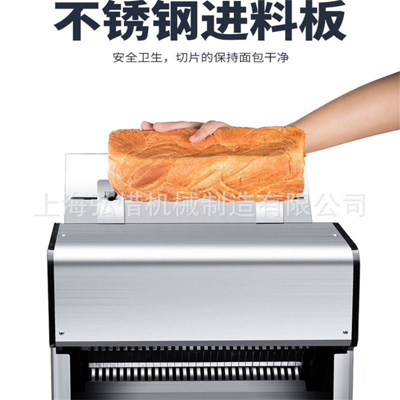 商用不锈钢吐司切片器 烘焙面包切方包机 切割分片器 面包切片机