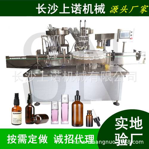 100ml香水瓶小样灌装机器 小型香薰罐装设备 香膏直线灌装生产线
