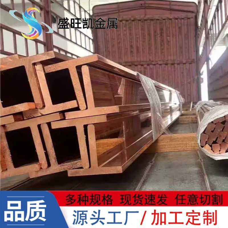 T型铜条纯铜实心紫铜条T型光面铜压条地板装饰紫铜条收边条定制