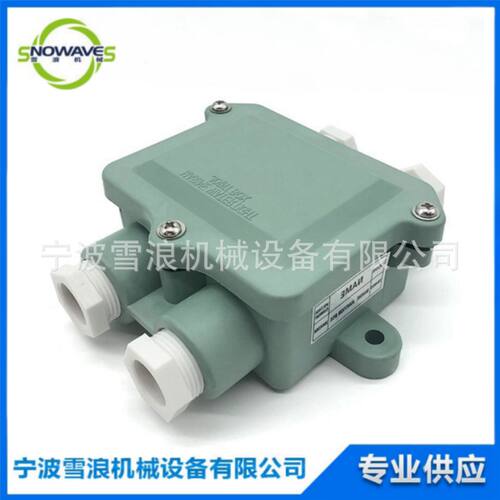 IMPA 794833 船用水密开关接线盒J-2M防水开关接插件船舶物料供应