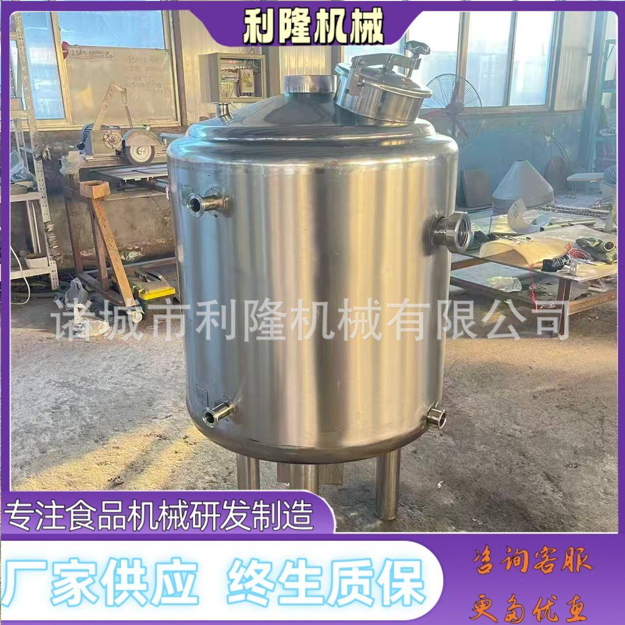 牛奶巴氏超温灭菌机器 羊奶生产线设备脱脂乳全套机器设备