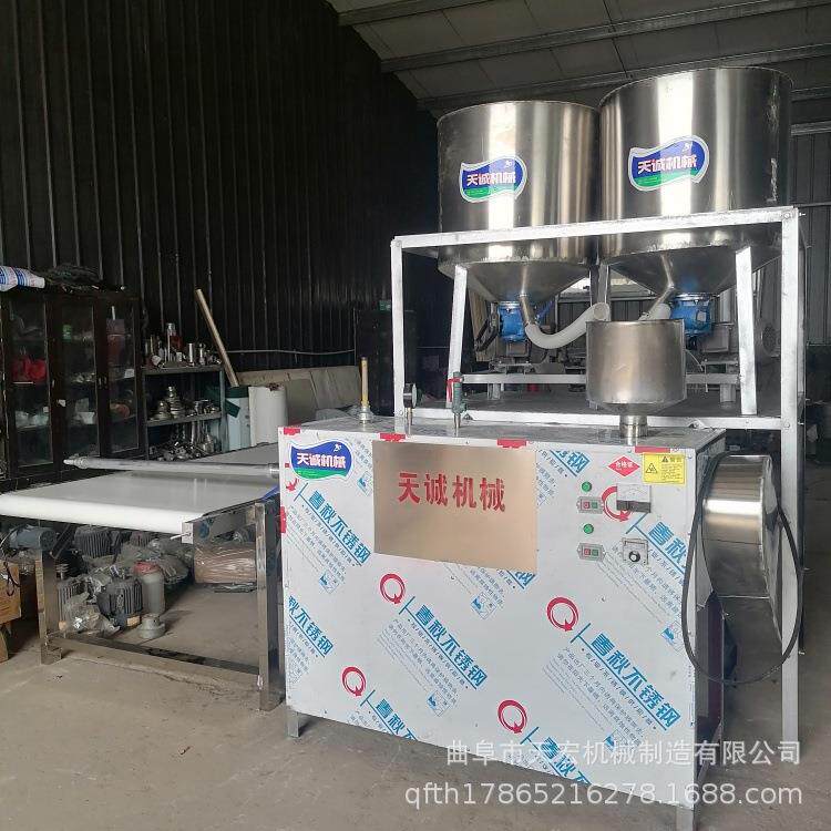 自动控温红薯粉条机 无矾自熟粉条生产线 一机多用不用冷冻