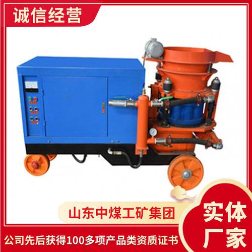 PC7I型转子式混凝土喷射机方便操作PC7I型转子式混凝土喷射机销售