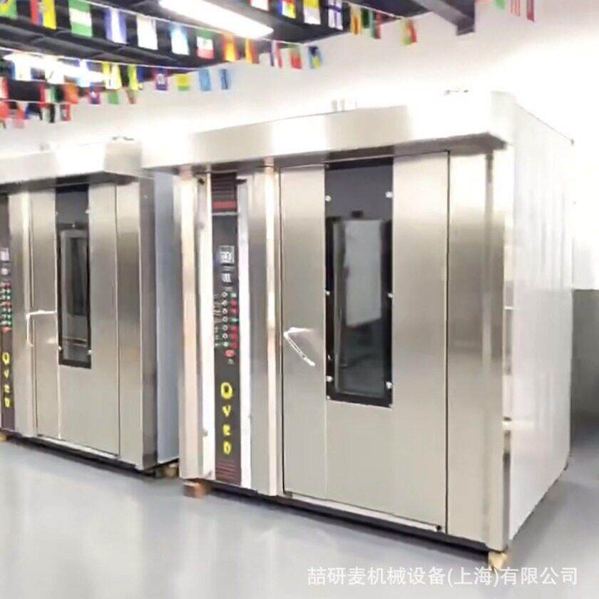 大型牛肉干烤箱 16层20层大型热风旋转电烤炉燃气/柴油烧气式烤箱