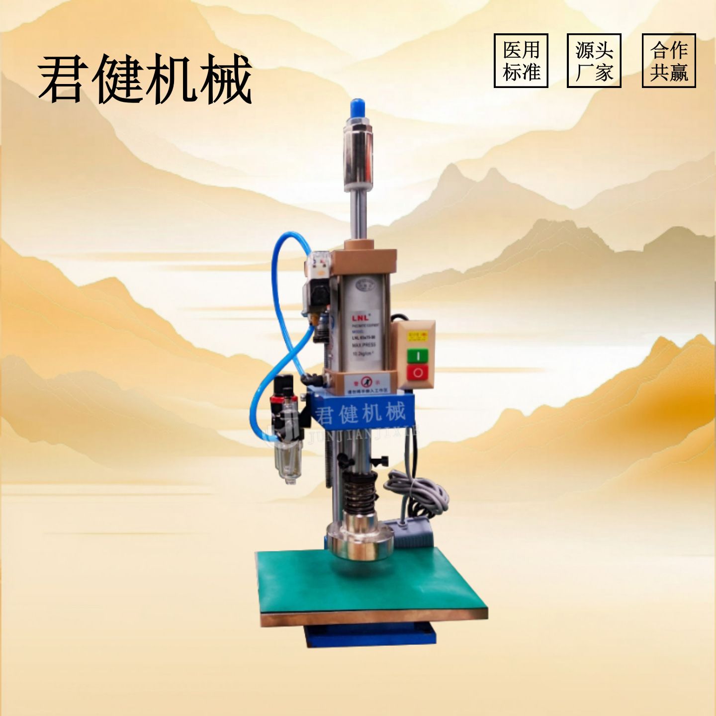 家用手动膏药膏药制作机器 中医外敷贴成型机 气动黑膏药设备厂家