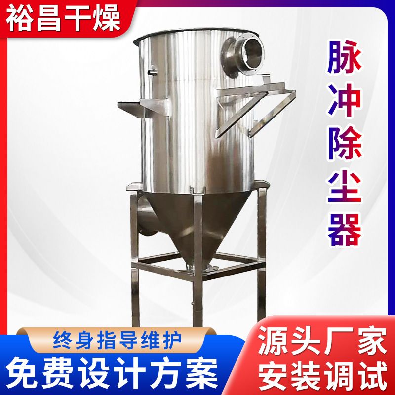 脉冲布袋除尘器工业单机布袋除尘器锅炉布袋脉冲除尘器设备厂家