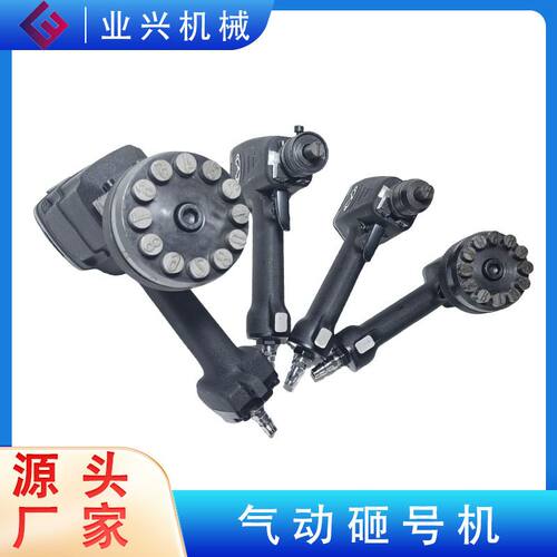 轻型钢板打标机 金属标牌表面打码器快速接头 单字头气动砸号机