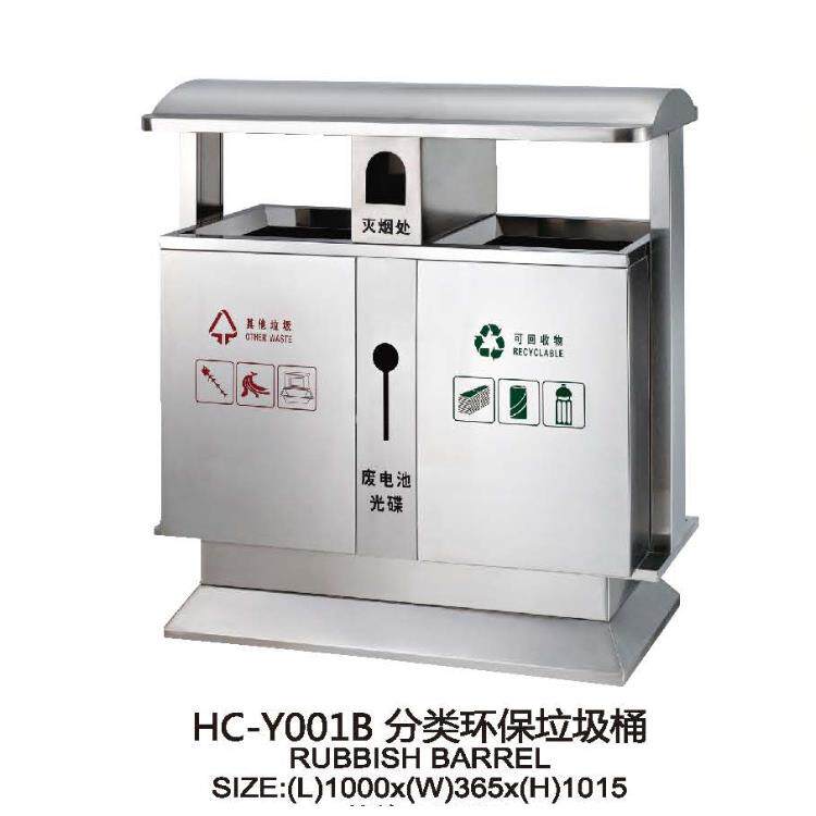 公园花边垃圾桶分类环保垃圾桶户外垃圾桶