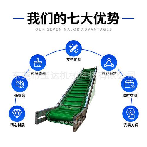 小型皮带输送带输送带厂家传送带粮食输送机