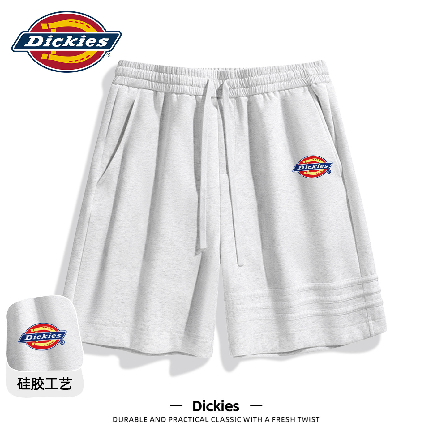 【官方正品】dickies美式短裤