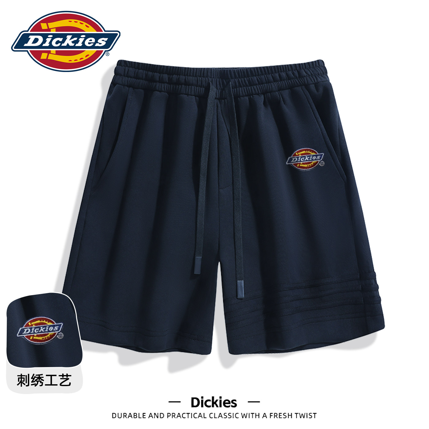 【官方正品】dickies美式短裤