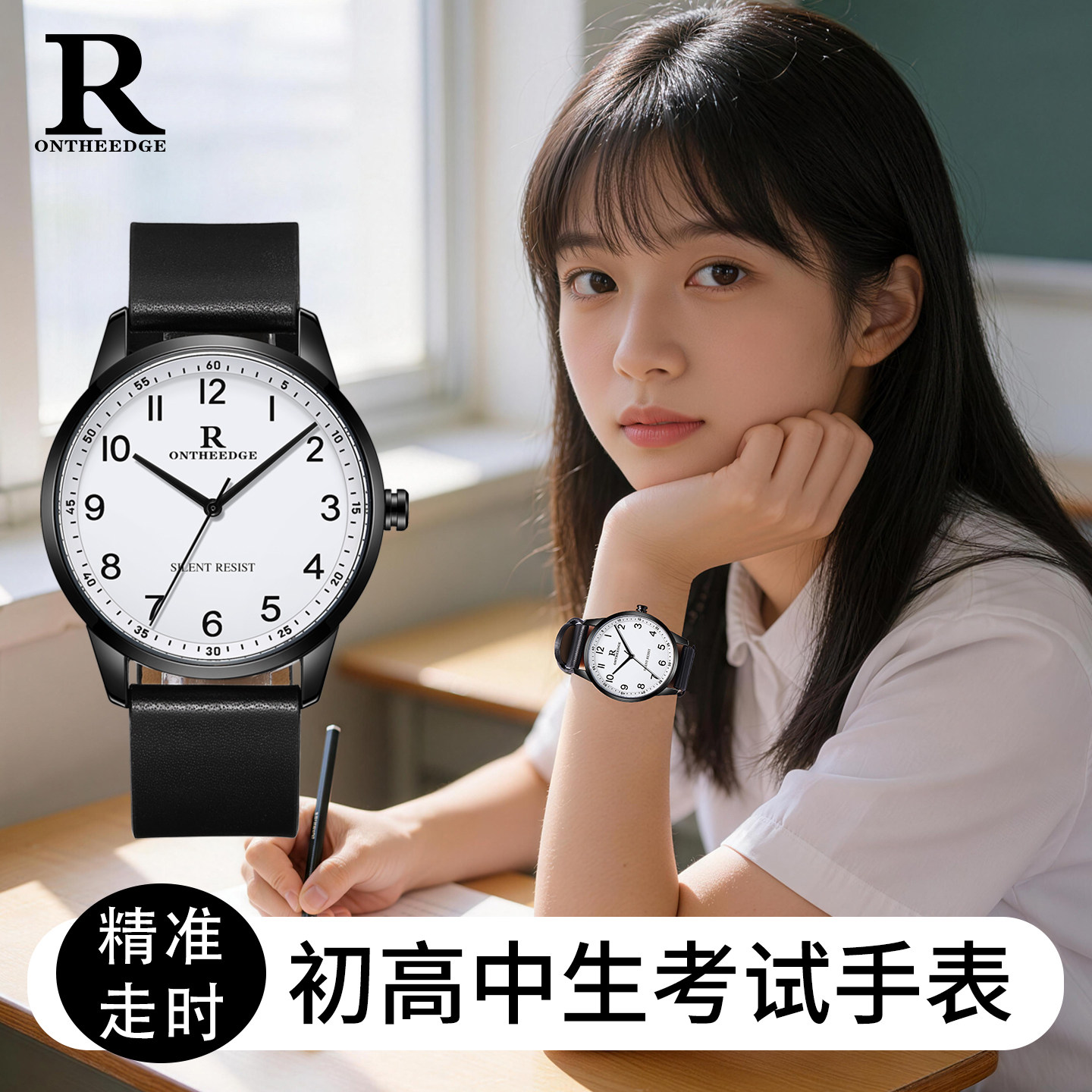 学生女款韩系ins风只看时间手表图片