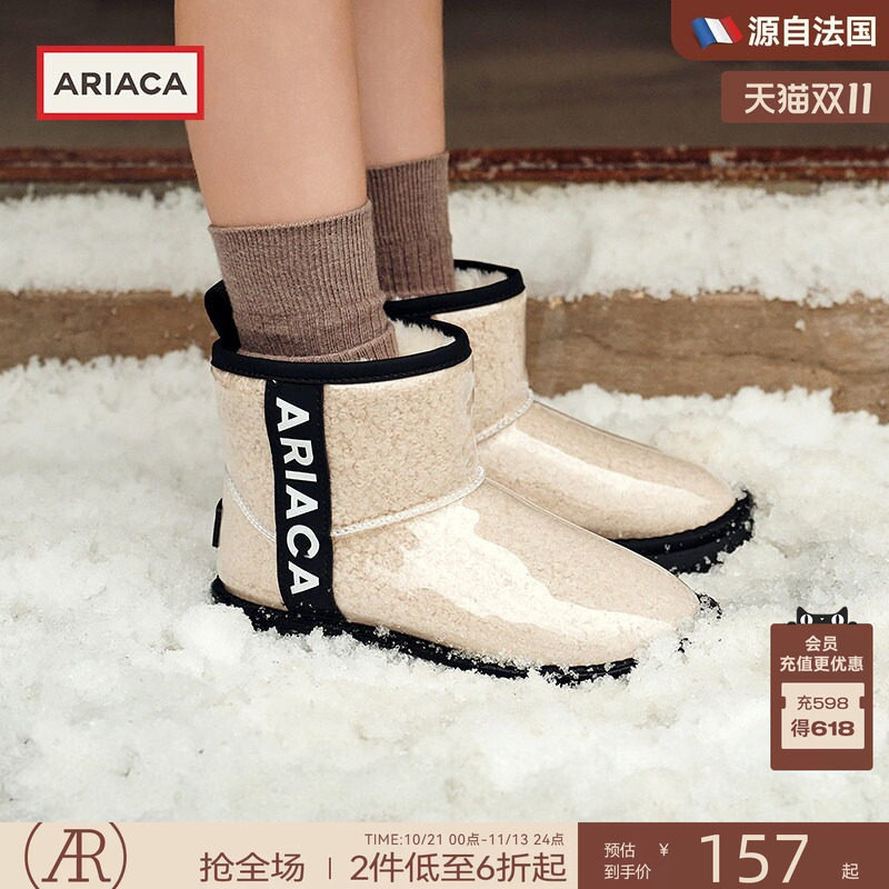 ARIACA女童雪地靴2026新款冬季童靴儿童棉鞋防水加绒果冻靴子大棉
