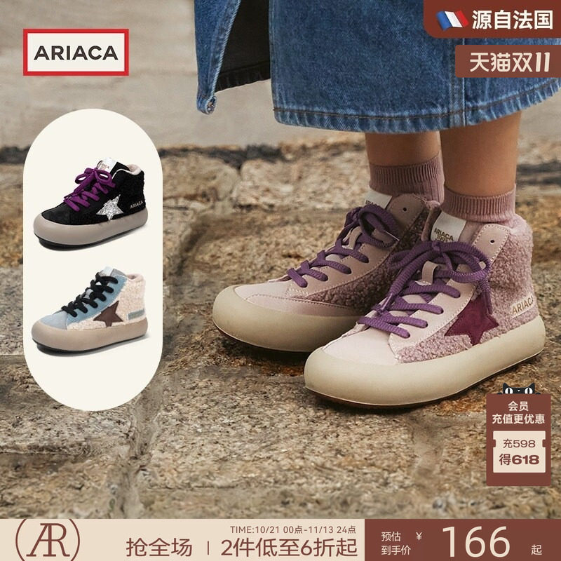 ARIACA艾芮苏童鞋儿童棉鞋冬季二棉帆布鞋加绒保暖板鞋女童鞋子
