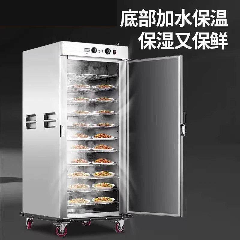 保温餐耀航车商用酒店宴会食学校医院堂子移动热送餐车月中心保加