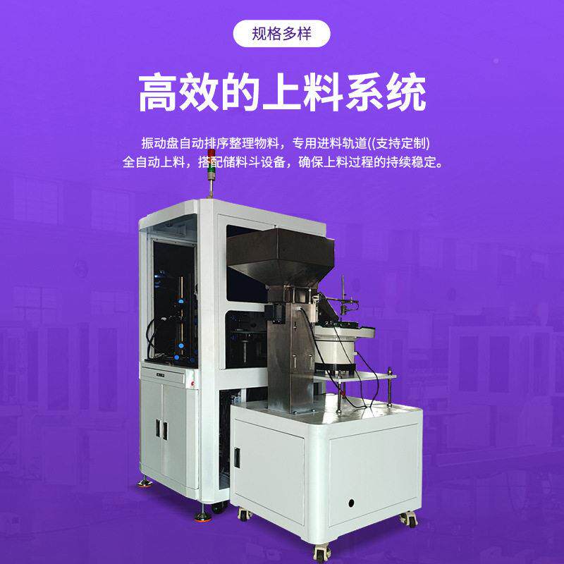 CCD光学影像筛选机金外精观设视觉CCD光学检测机缺属陷电子元件准