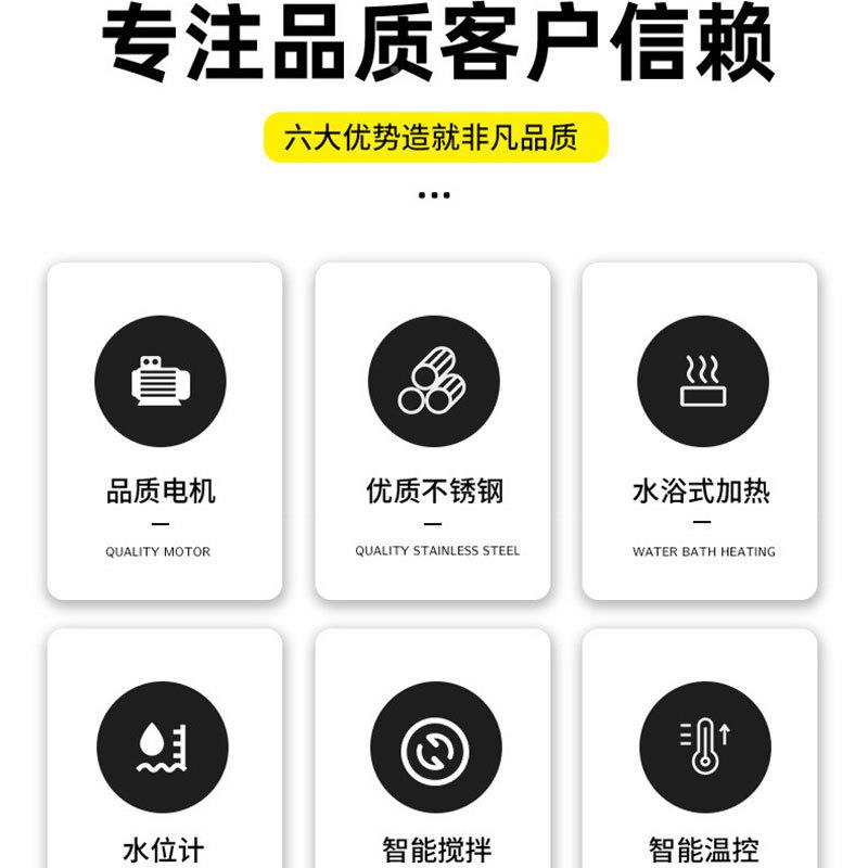 BMD巴氏灭菌机巴菌消毒机温杀机全自动设氏备鲜奶吧牛鲜奶设备商