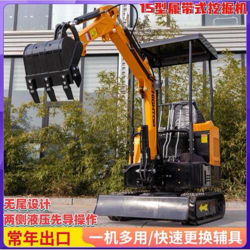 源137挖工厂生产HT沟15反铲掘机 农头用果林挖机小型工程破碎机