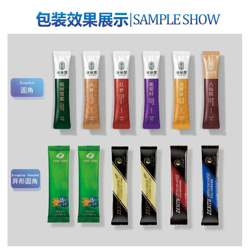 多功能咖旭光列白啡凉茶酵素糖干燥剂袋装广州多包装机
