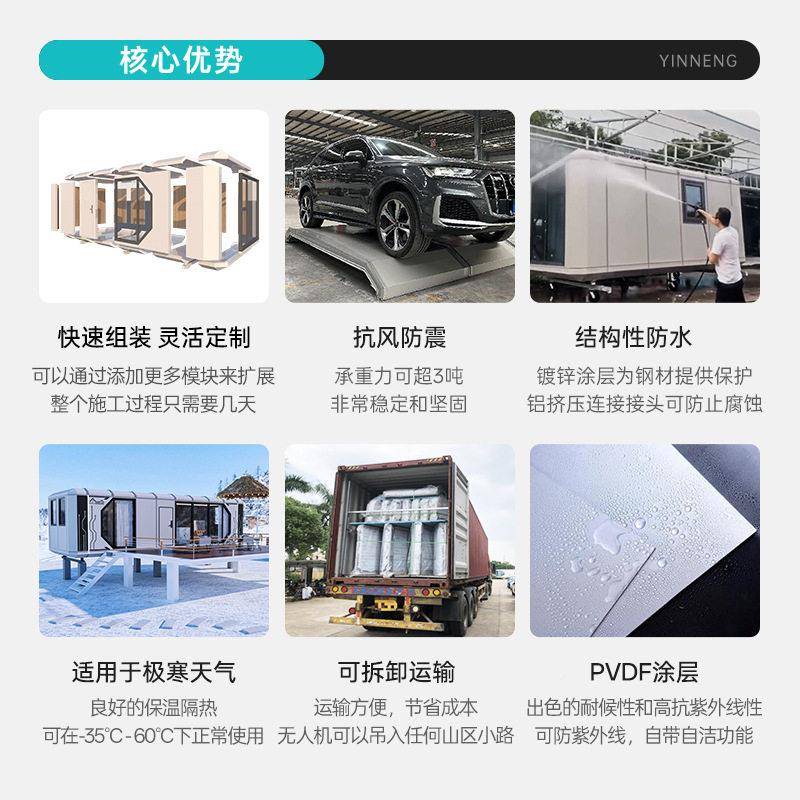 太澳洲认证模块WORLDHOM化太舱空舱简快速安装太舱空空苹果舱集成
