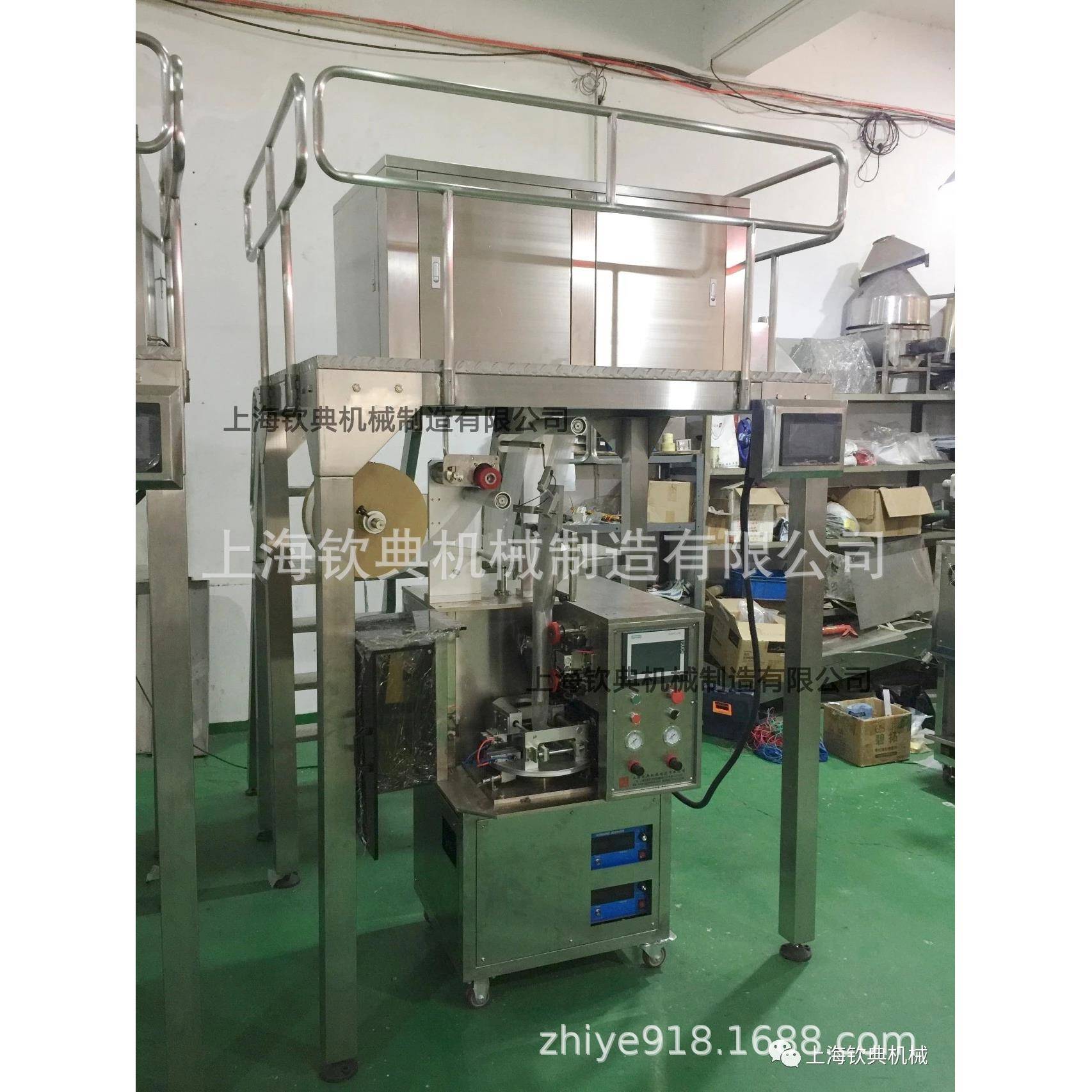 无纺布药草茶三角包装机角、尼饮龙三826袋中药袋片包装机械设备