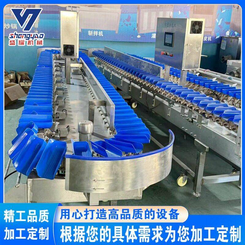 龙鱼虾分拣称机 火果重量分拣设备盛耀机械 8级鲍料盒分选机 龙盛
