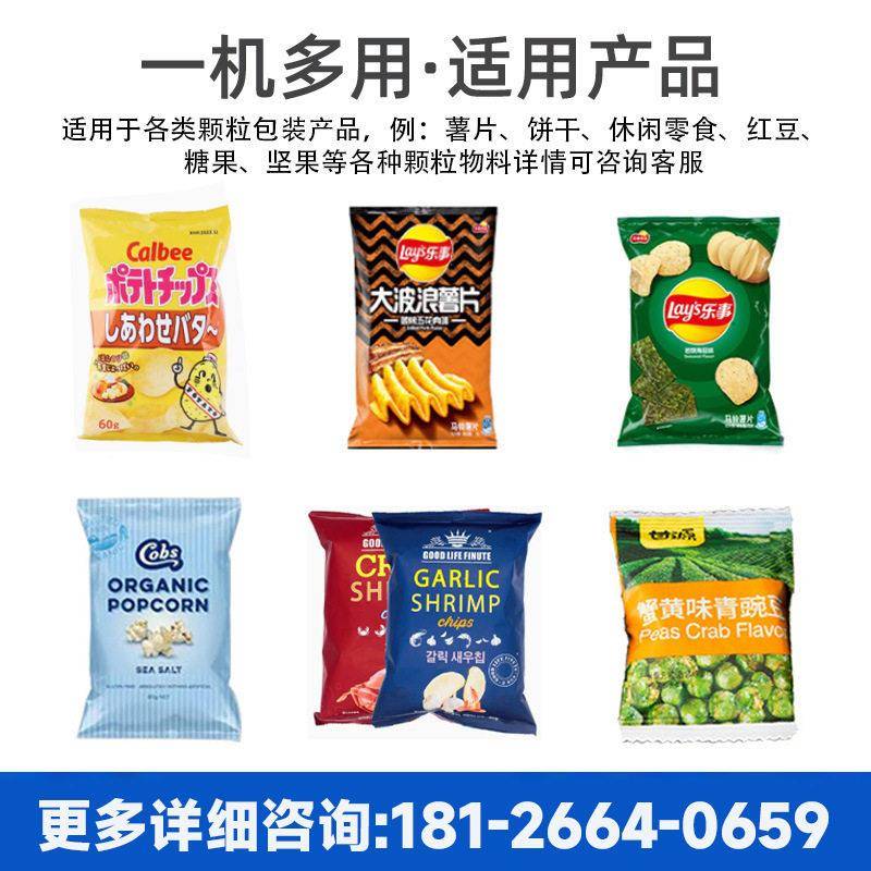 自动火锅丸子包装机 打计量牛肉丸封口 脆皮嘉亿特鱼卷鱼机豆腐包